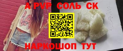 первитин Гусиноозёрск