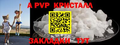 первитин Гусиноозёрск