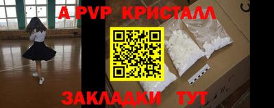 первитин Гусиноозёрск