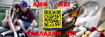 альфа пвп Бийск