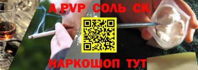 первитин Гусиноозёрск