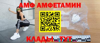 первитин Гусиноозёрск