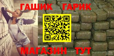 марки lsd Гусь-Хрустальный