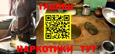 первитин Гусиноозёрск