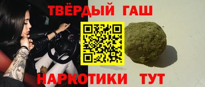 первитин Гусиноозёрск
