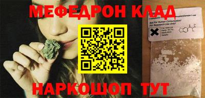 первитин Гусиноозёрск