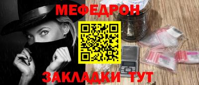 первитин Гусиноозёрск