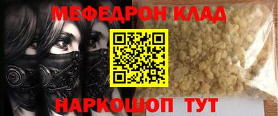 кокс Будённовск