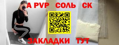 спиды Гусев