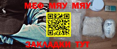 альфа пвп Бийск