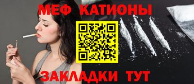 метадон Беслан