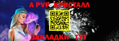 Альфа ПВП Лесосибирск