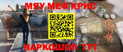 метадон Беслан