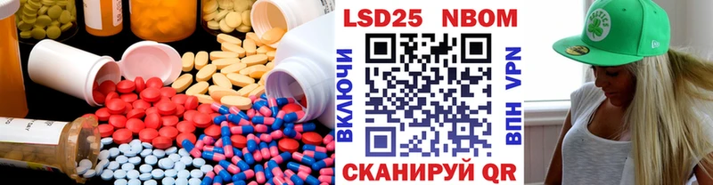 LSD-25 экстази кислота  Кимры 