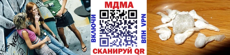 МДМА crystal  наркошоп  Кимры 