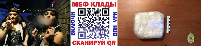 МЯУ-МЯУ мука  Кимры 