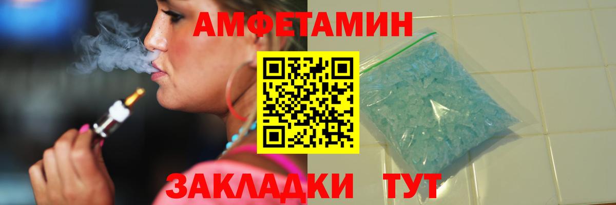 Метамфетамин Декстрометамфетамин 99.9%  Кимры 