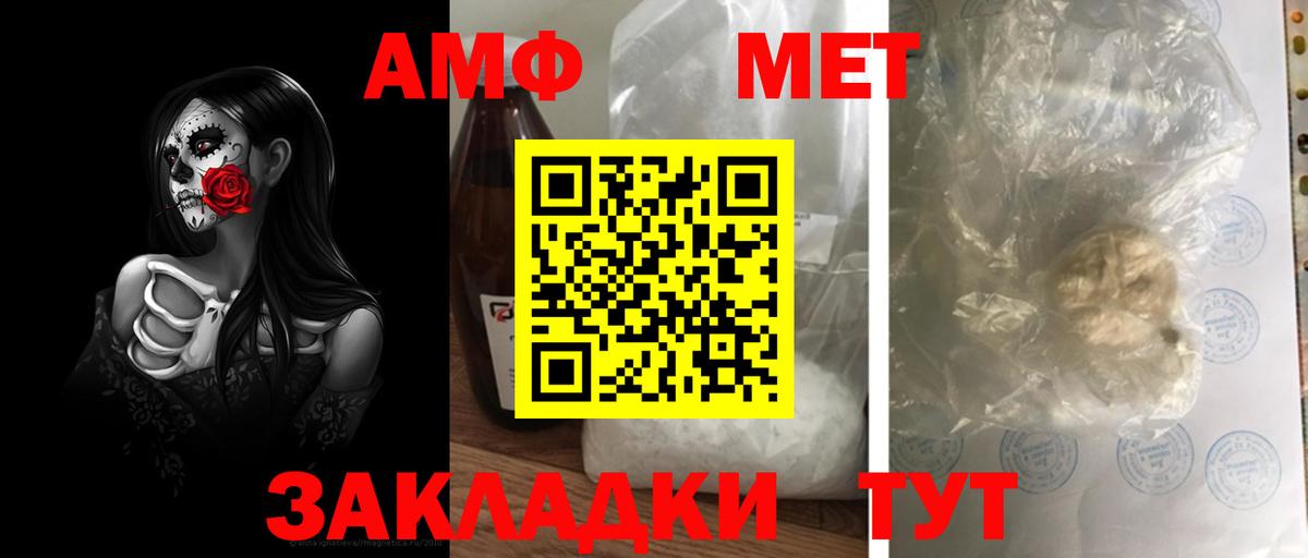 Метамфетамин кристалл Кимры