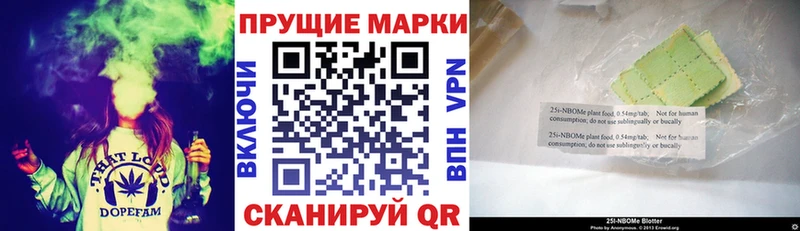 Марки NBOMe 1500мкг  MEGA ТОР  Кимры 