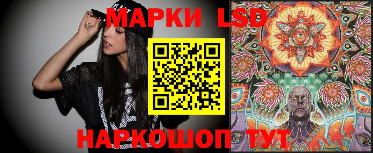 Марки 25I-NBOMe  Марки NBOMe 1,5мг  Вход с VPN  Кимры 