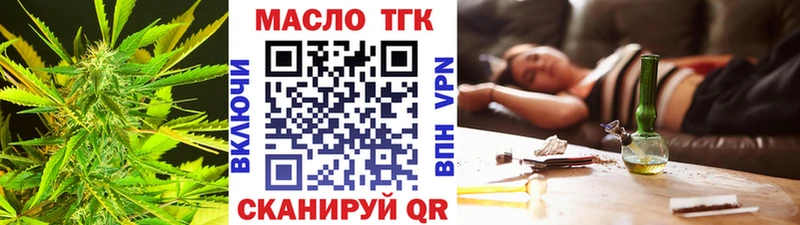 ОМГ ОМГ маркетплейс сколько стоит Кимры ТГК THC oil