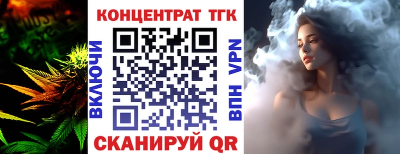 Дистиллят ТГК вейп с тгк Кимры