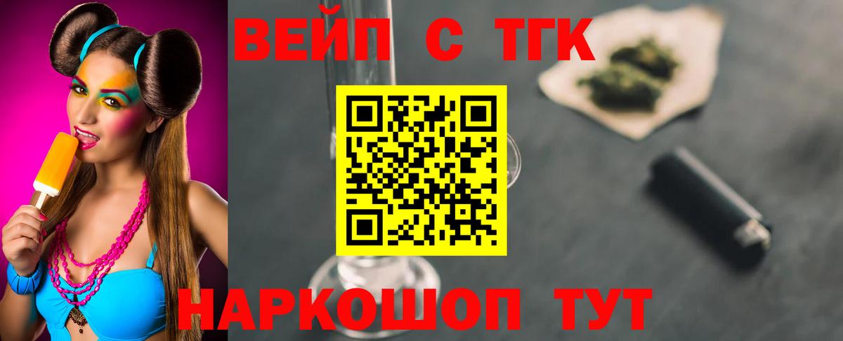 ссылка на мегу рабочий сайт  Дистиллят ТГК Wax  Вход с VPN  Кимры 