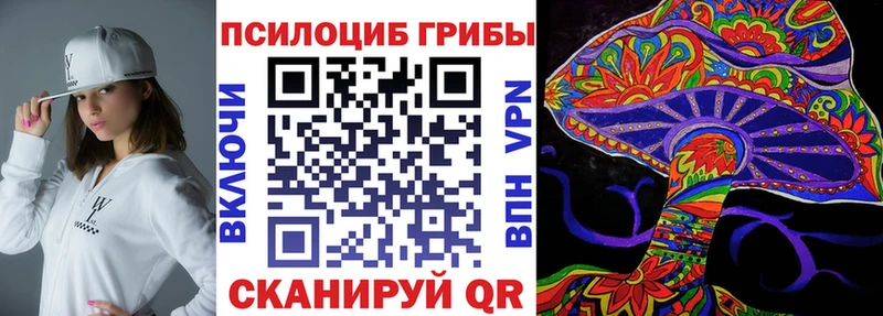 Псилоцибиновые грибы ЛСД  Кимры 