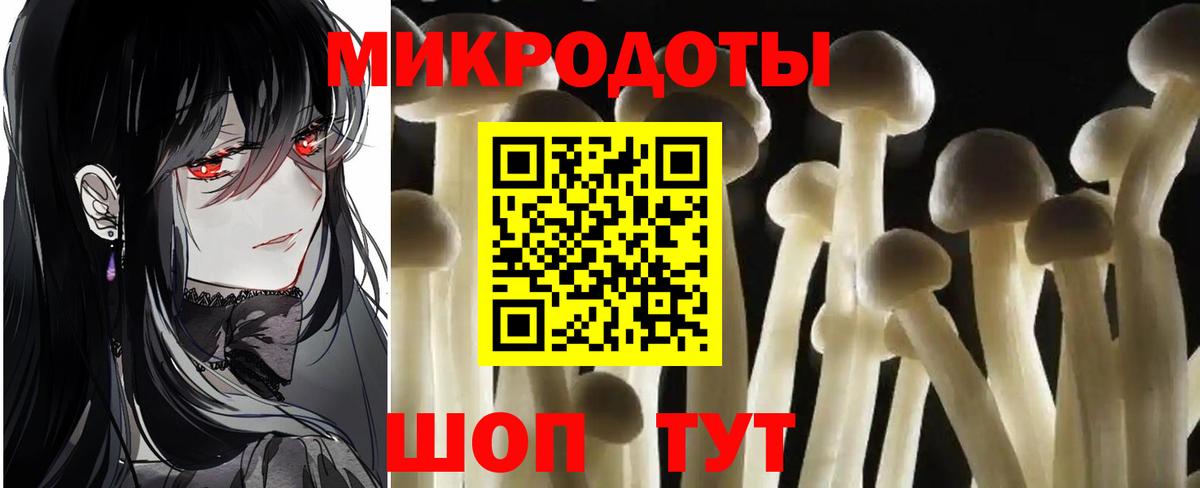 Галлюциногенные грибы мухоморы Кимры