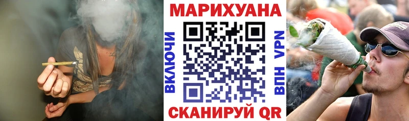 Марихуана AK-47  Кимры 