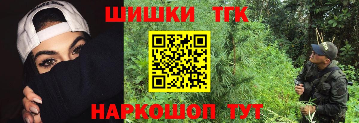 Марихуана MAZAR  Конопля гибрид  Вход с VPN  Бошки марихуана VHQ  Кимры 